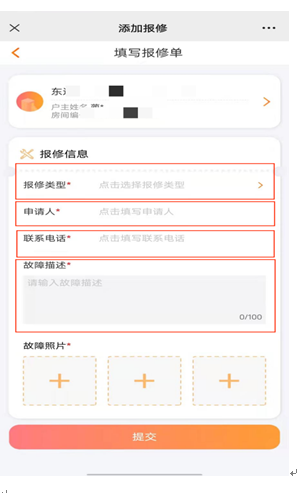 微信圖片_20211209102911.png 微信圖片_20211209102911.png